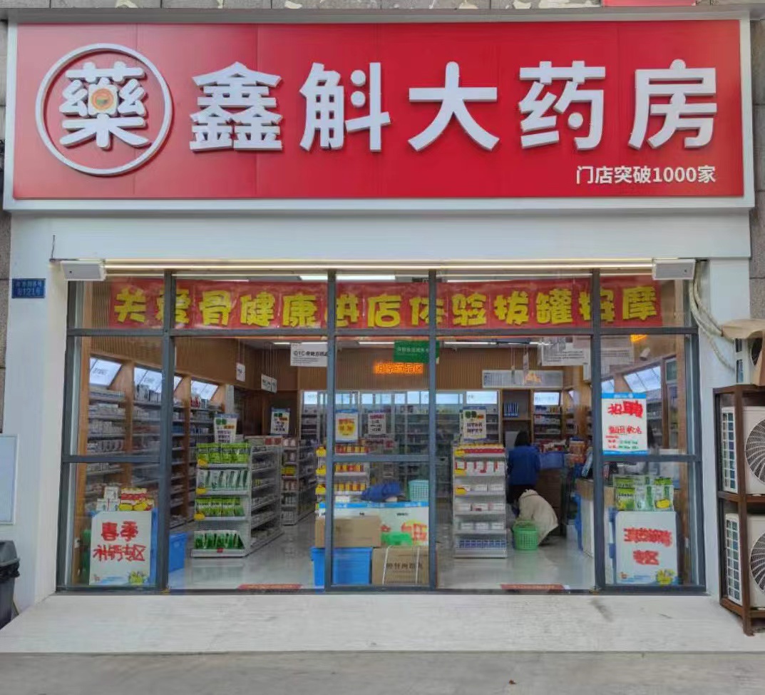 海宁最新药店推荐的药靠谱吗方法分析(最方便真实的海宁药店买药推荐的太多方法)