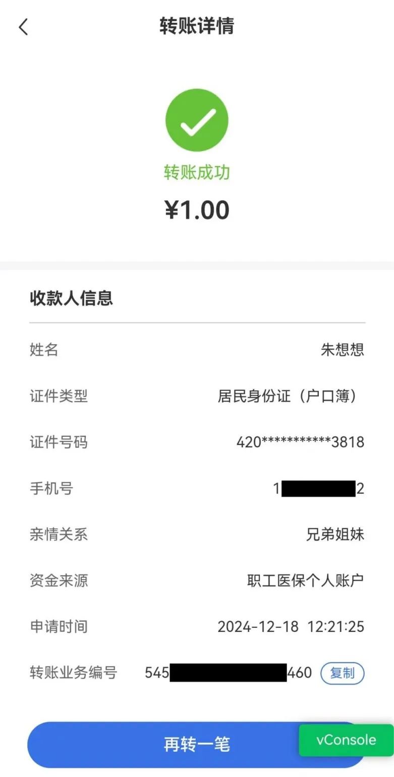 海宁最新医保个人账户余额提取方法分析(最方便真实的海宁医保个人账户余额提取嶶新qw413612助君取出方法)