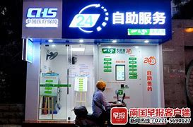 海宁最新急用钱24小时套医保卡可信吗方法分析(最方便真实的海宁医保套现24小时联系方式va88mg方法)