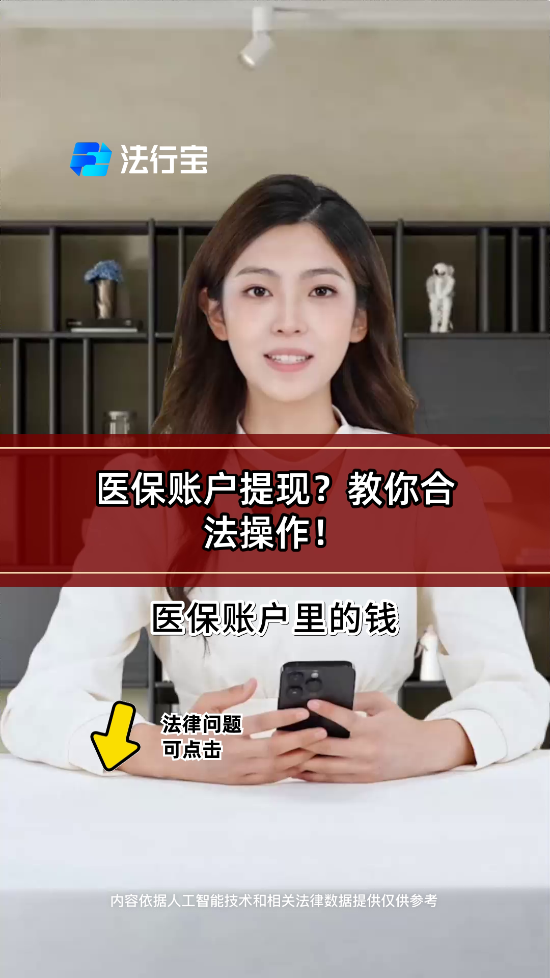 海宁深圳医保提现怎么提取出来的简单介绍