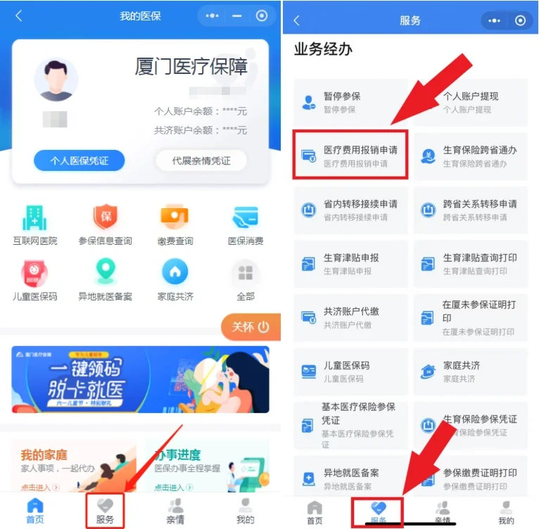 海宁最新医疗报销90%怎么计算方法分析(最方便真实的海宁医保报销90%怎么算方法)