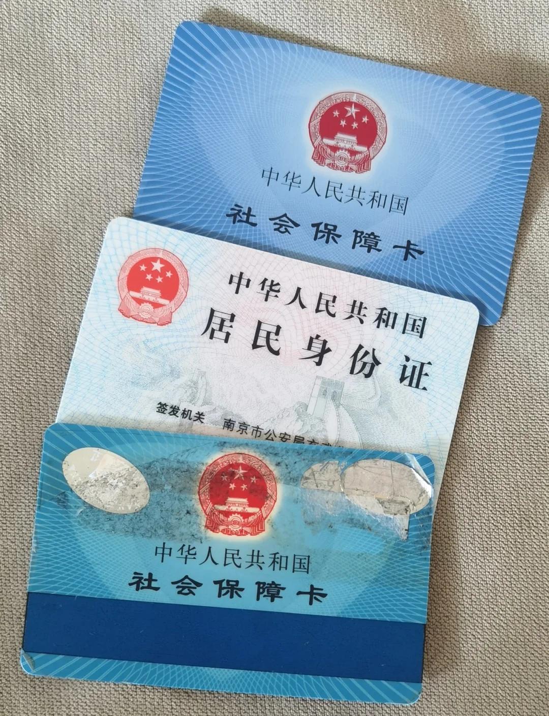 海宁最新医保卡过期怎么换新卡方法分析(最方便真实的海宁医保卡过期怎样换方法)