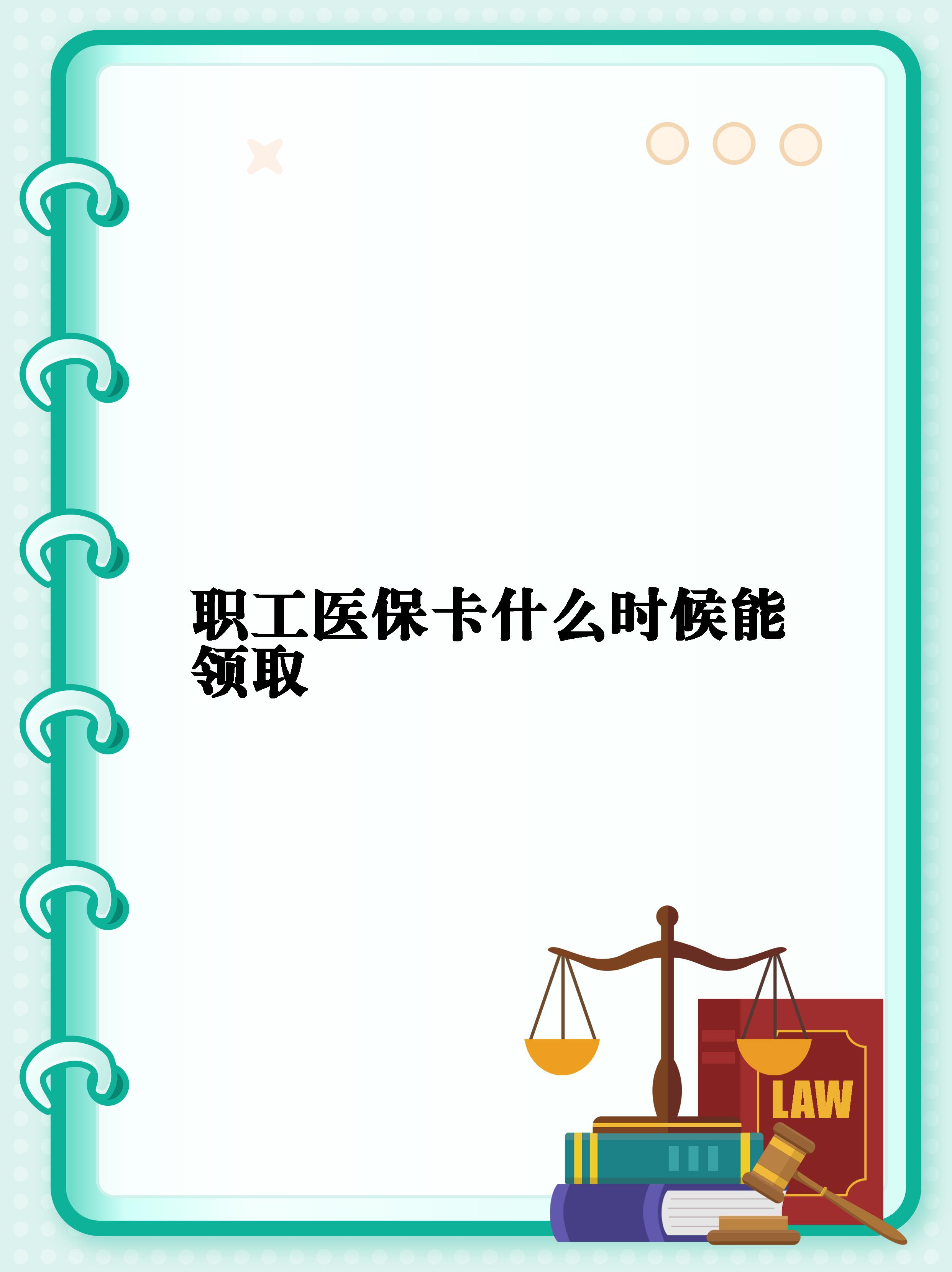 海宁最新套医保卡联系方式2025方法分析(最方便真实的海宁医保卡套取电话方法)