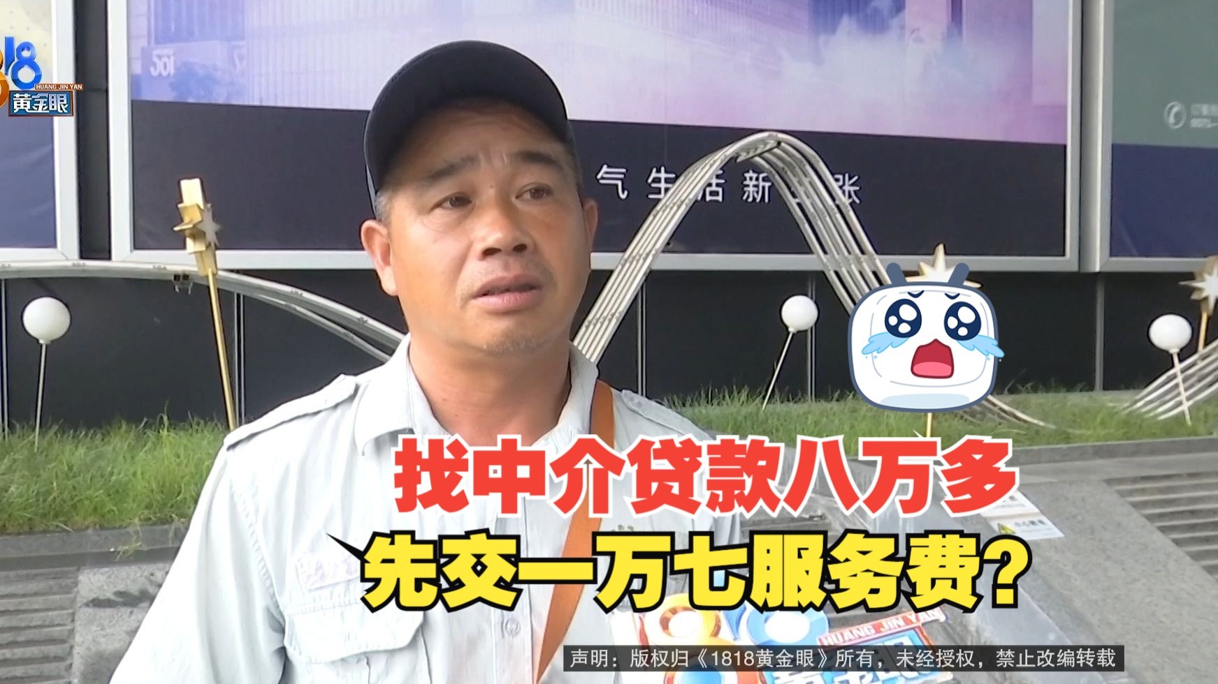 海宁最新贷款中介收费15%合法吗方法分析(最方便真实的海宁贷款中介收费合法吗?看这里你就明白了方法)