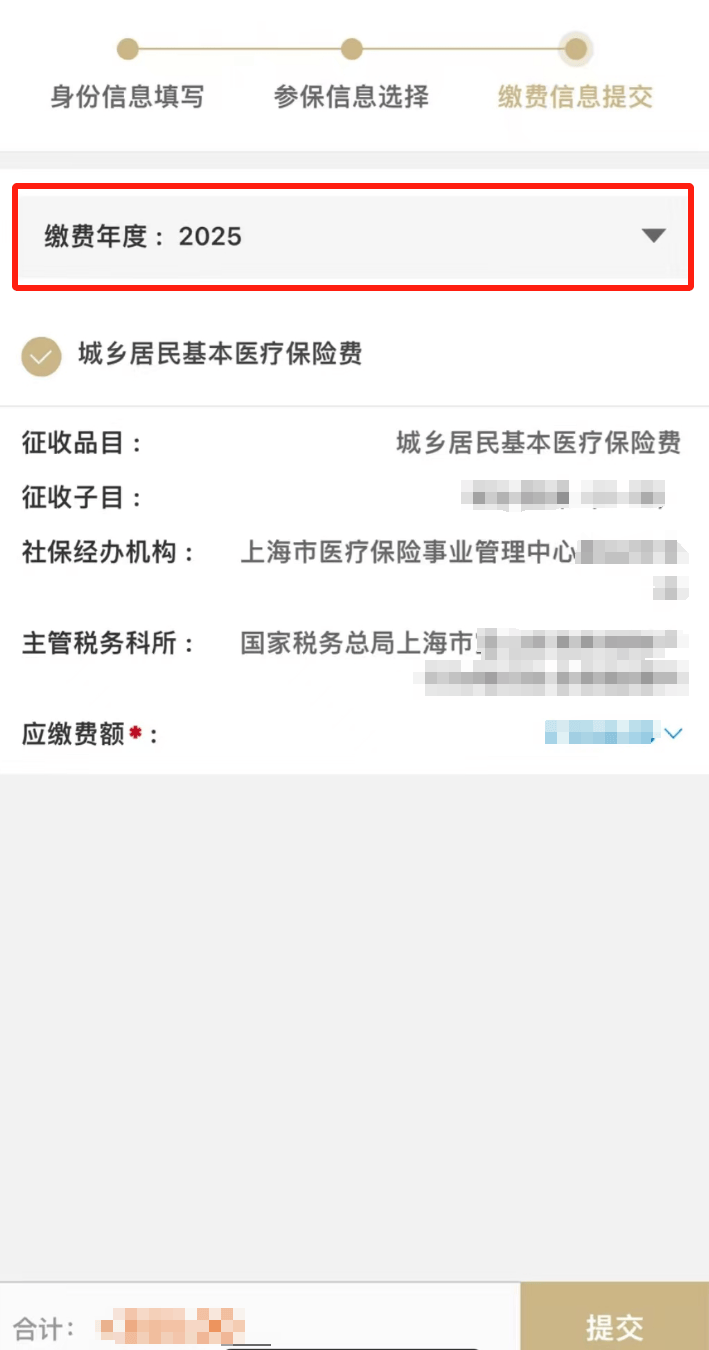 海宁最新上海医保套现联系方式方法分析(最方便真实的海宁上海医保套现手续费方法)