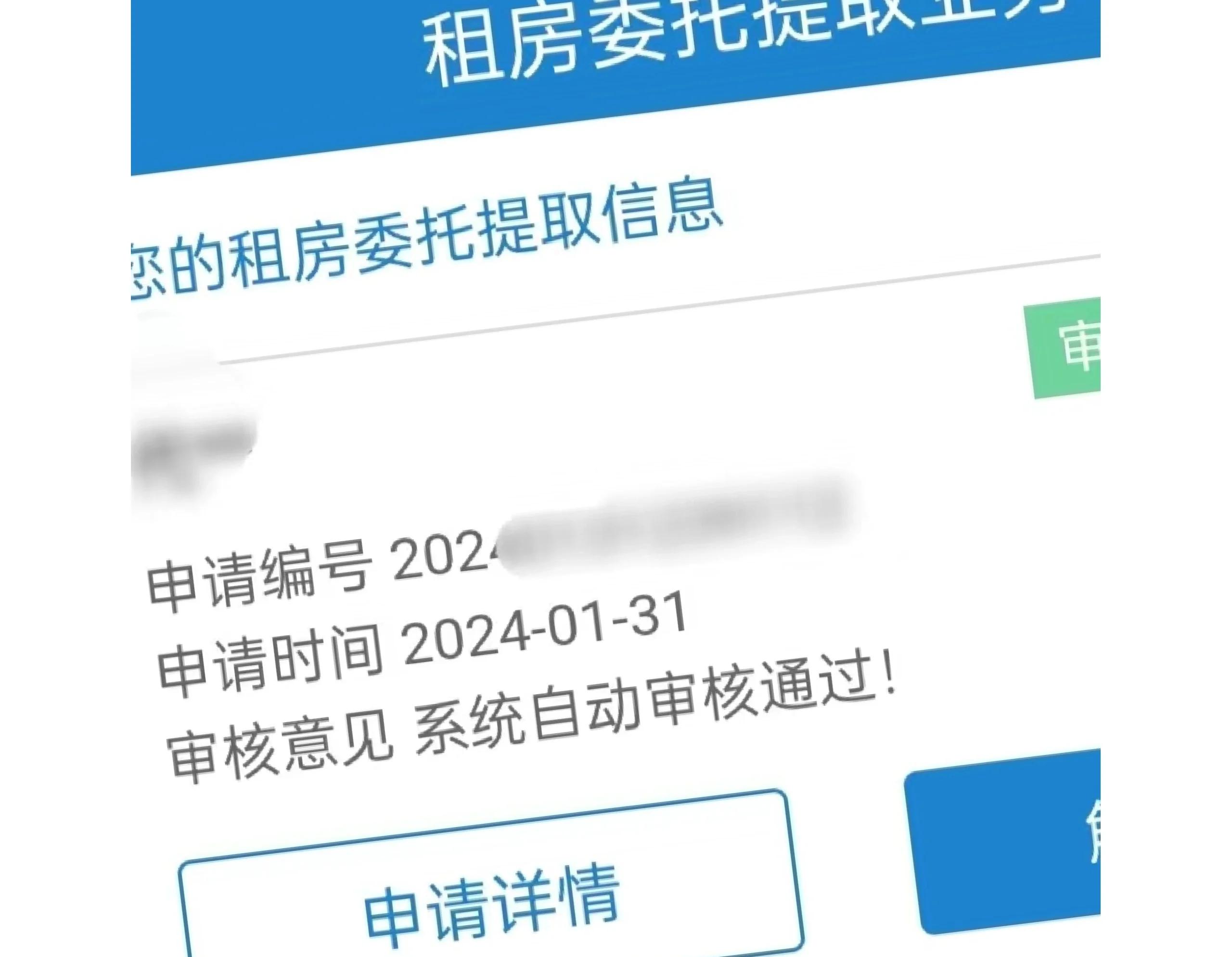海宁最新找中介取公积金违法吗方法分析(最方便真实的海宁现在找中介取公积金手续费多少钱方法)