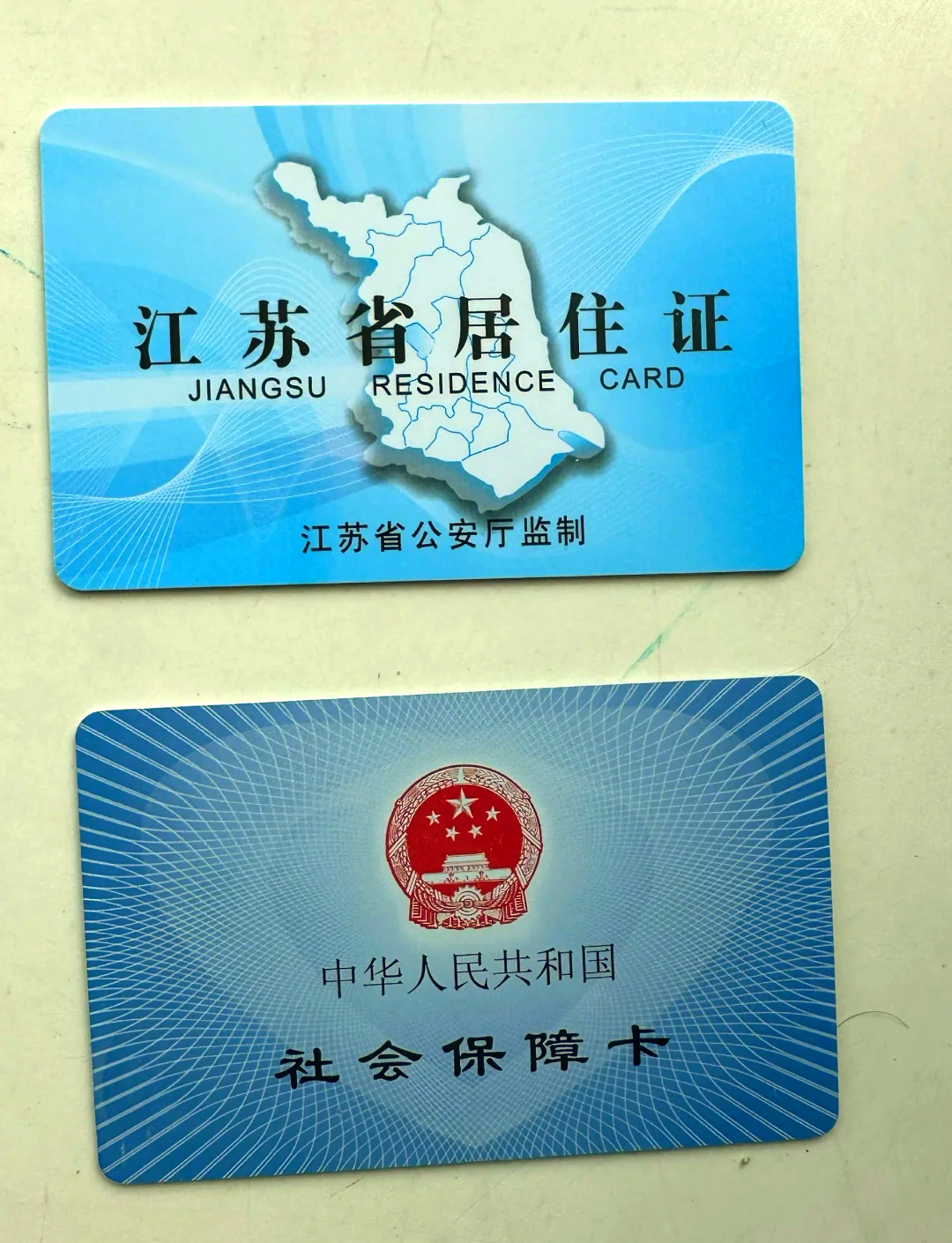 海宁最新医保卡到期了去银行还是社保中心方法分析(最方便真实的海宁医保卡到期了去银行还是社保中心办理方法)