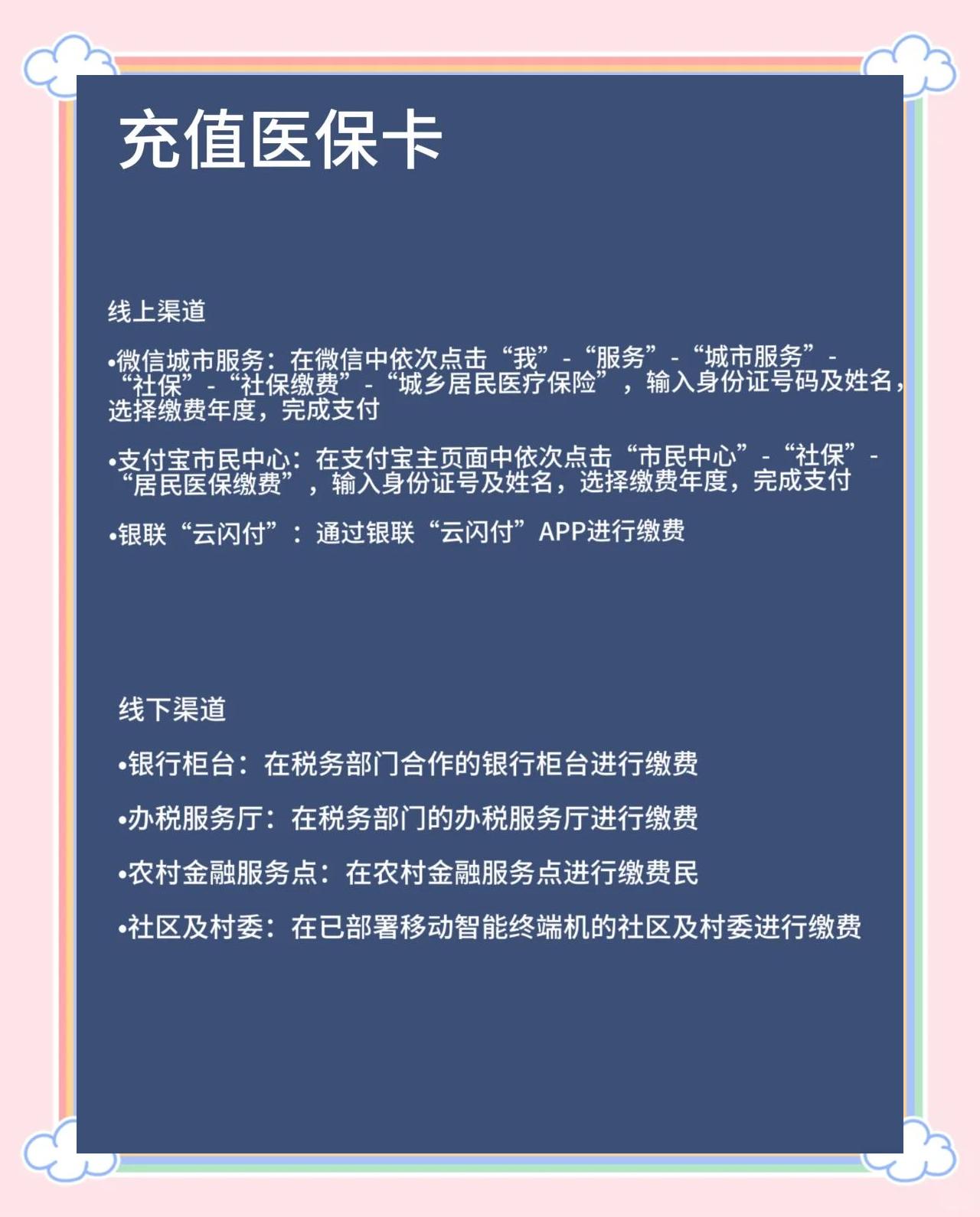 海宁最新医保卡有效期几年方法分析(最方便真实的海宁新生儿医保卡有效期几年方法)