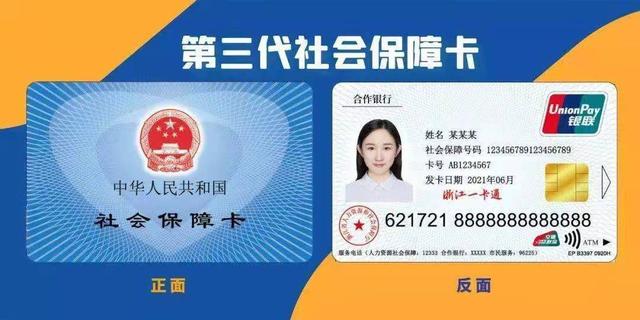 海宁最新回收医保卡余额联系方式重庆市方法分析(最方便真实的海宁重庆医保卡折现方法)