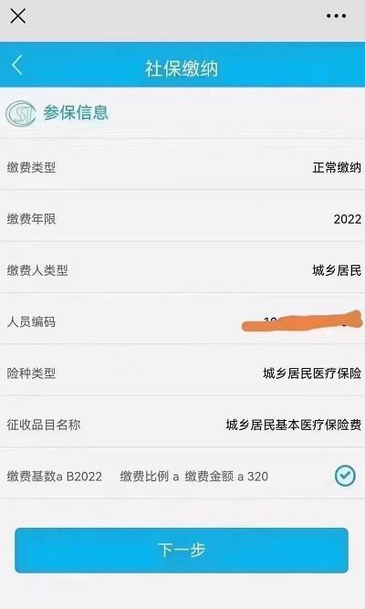海宁最新西安医保套现24小时微信支付方法分析(最方便真实的海宁西安急用钱套医保卡联系方式方法)