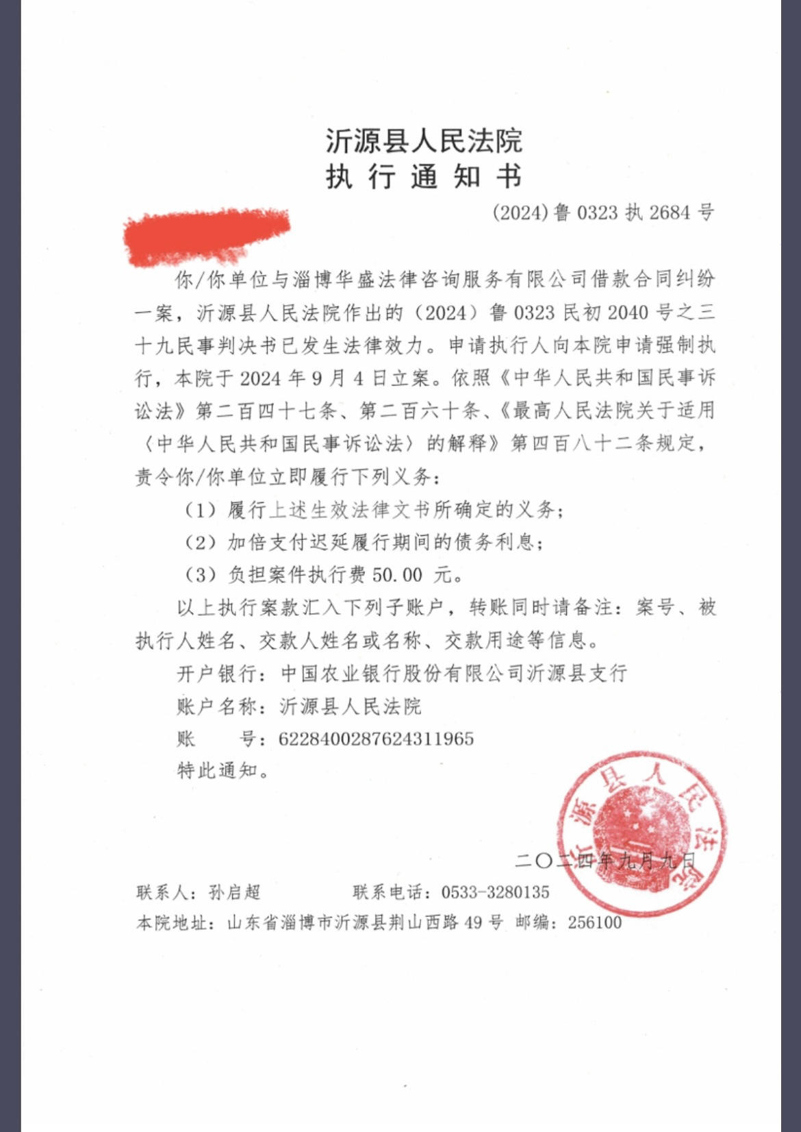 海宁最新七种不能冻结的卡方法分析(最方便真实的海宁七种不能冻结的卡号方法)