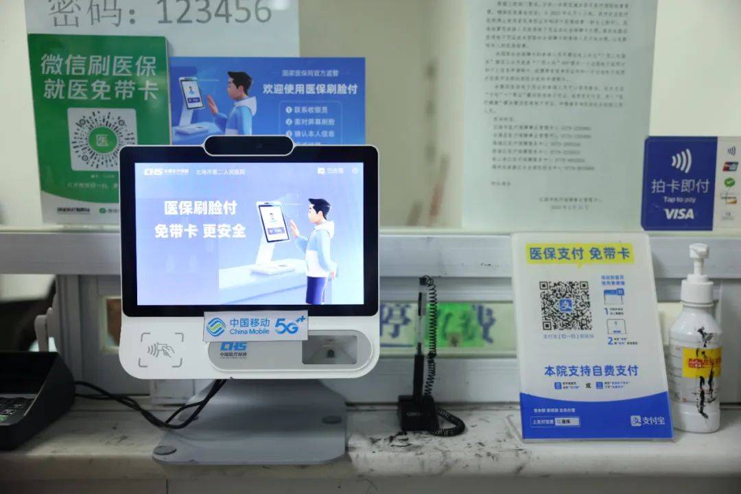 海宁最新在线套医保卡联系方式方法分析(最方便真实的海宁有没有网上套医保卡方法)