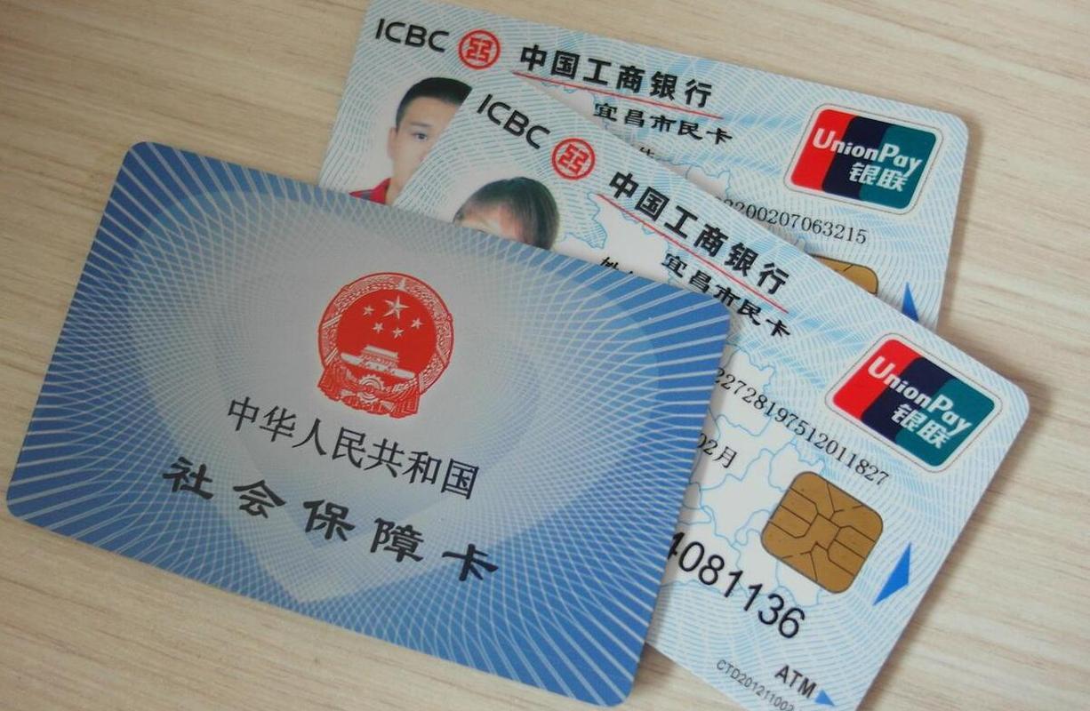 海宁最新同煤旧医保卡回收方法分析(最方便真实的海宁太原市医保卡能在大同办理吗是真的吗方法)