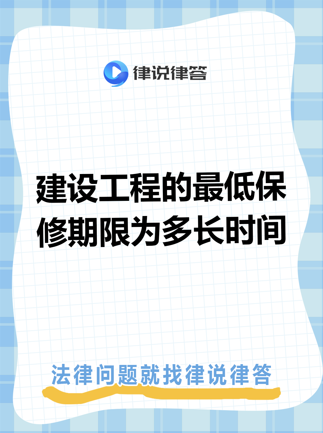海宁最新工程质保金比例是3%还是5%方法分析(最方便真实的海宁工程质保金比例是3%还是5%方法)