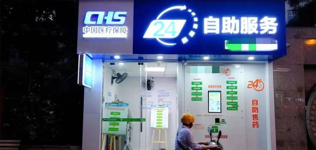 海宁最新24小时高价回收医保医保套出方法分析(最方便真实的海宁回收医保药方法)