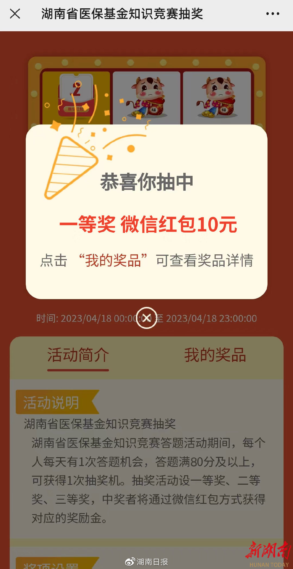 海宁最新24小时高价回收医保医保套出方法分析(最方便真实的海宁回收医保药方法)