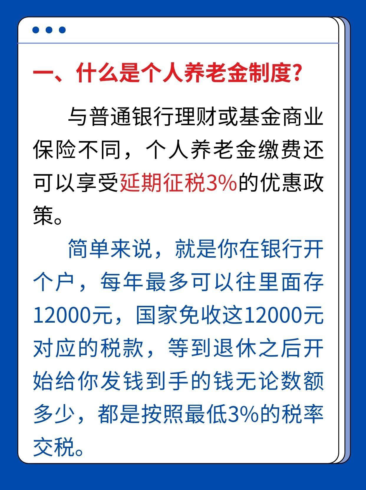 海宁最新套取养老金最厉害三个方法方法分析(最方便真实的海宁套取国家养老保险怎么处理方法)