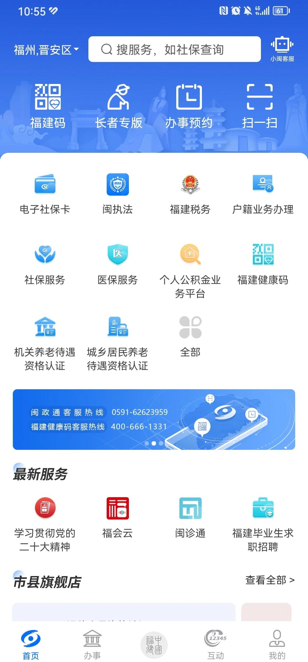 海宁最新代刷医保卡联系方式方法分析(最方便真实的海宁医保卡代刷能买什么保险方法)