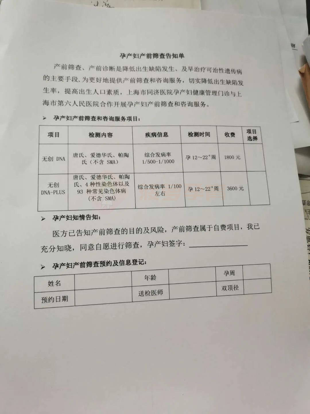 海宁包含24小时套医保卡联系方式的词条