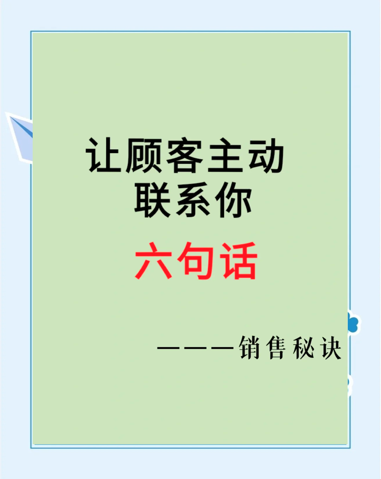 海宁最新客户联系方式方法分析(最方便真实的海宁客户联系方式购买方法)