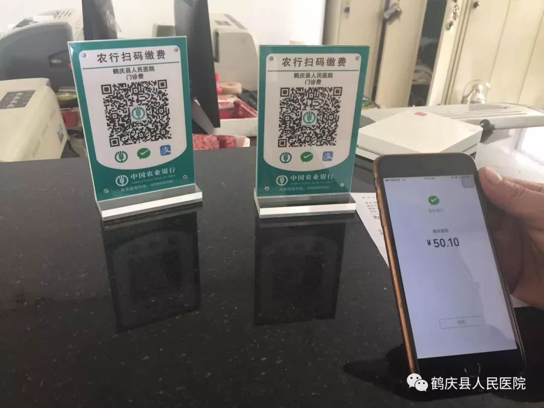 海宁最新急用钱24小时套医保卡微信方法分析(最方便真实的海宁24小时套社保卡 微信方法)