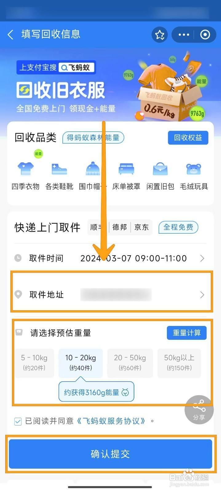 详细阅读:海宁最新回收支付宝在线联系方法分析(最方便真实的海宁支付宝官方回收方法) 海宁最新回收支付宝在线联系方法分析(最方便真实的海宁支付宝官方回收方法)