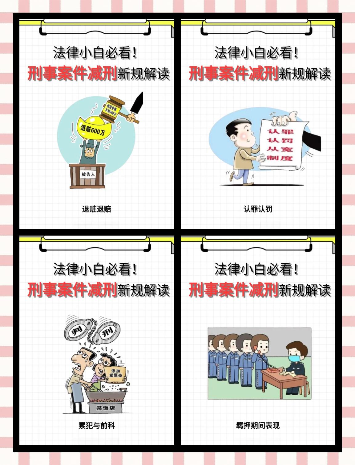 海宁最新坐牢的人影响几代人方法分析(最方便真实的海宁坐牢的人影响下一代吗方法)