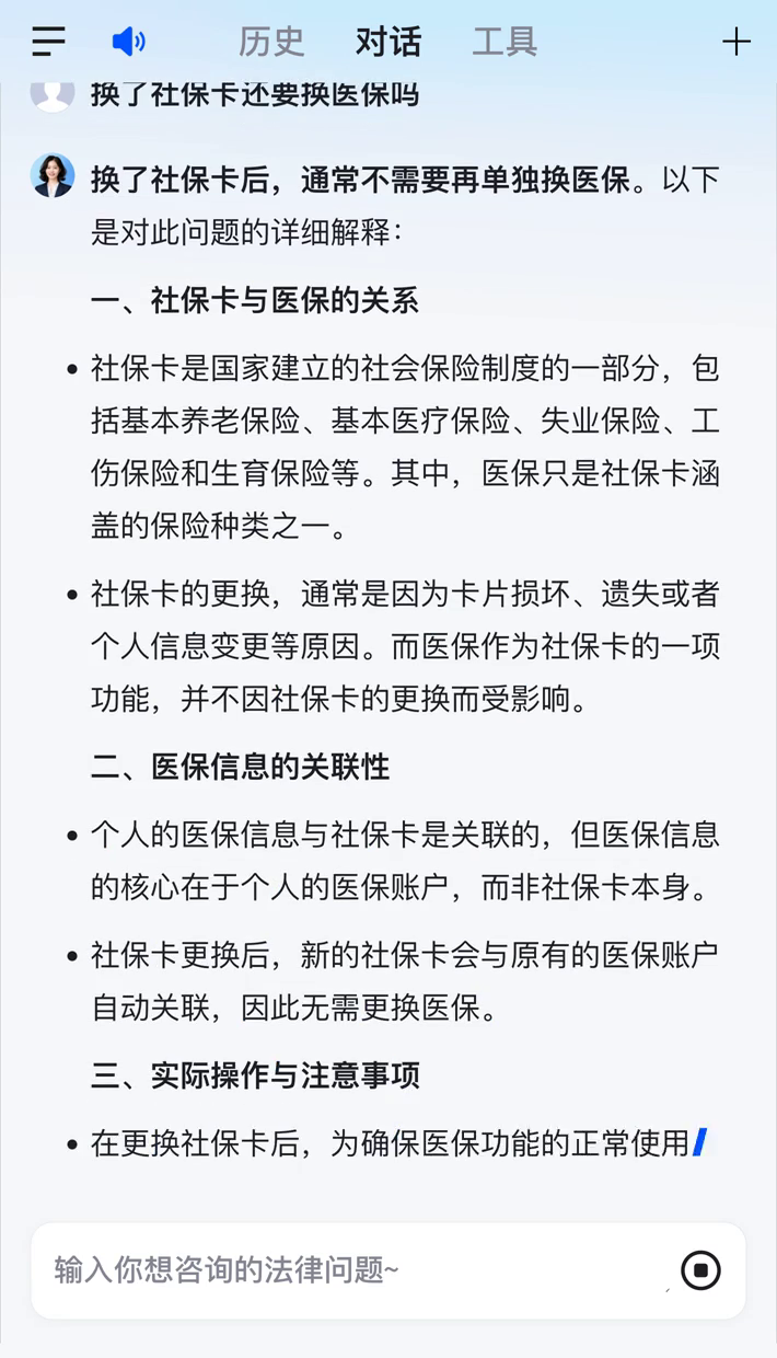 详细阅读:海宁最新医保卡惠民保险代扣怎么取消掉了方法分析(最方便真实的海宁惠民医保作品方法) 海宁最新医保卡惠民保险代扣怎么取消掉了方法分析(最方便真实的海宁惠民医保作品方法)