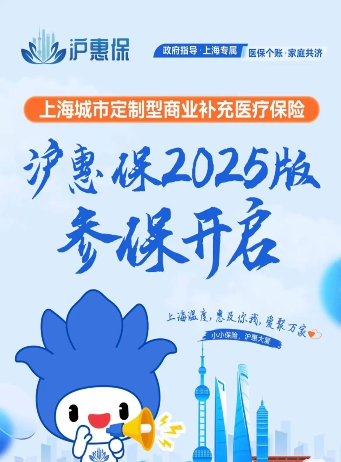 海宁最新上海医保提现中介方法分析(最方便真实的海宁什么药店愿意给你套医保卡方法)