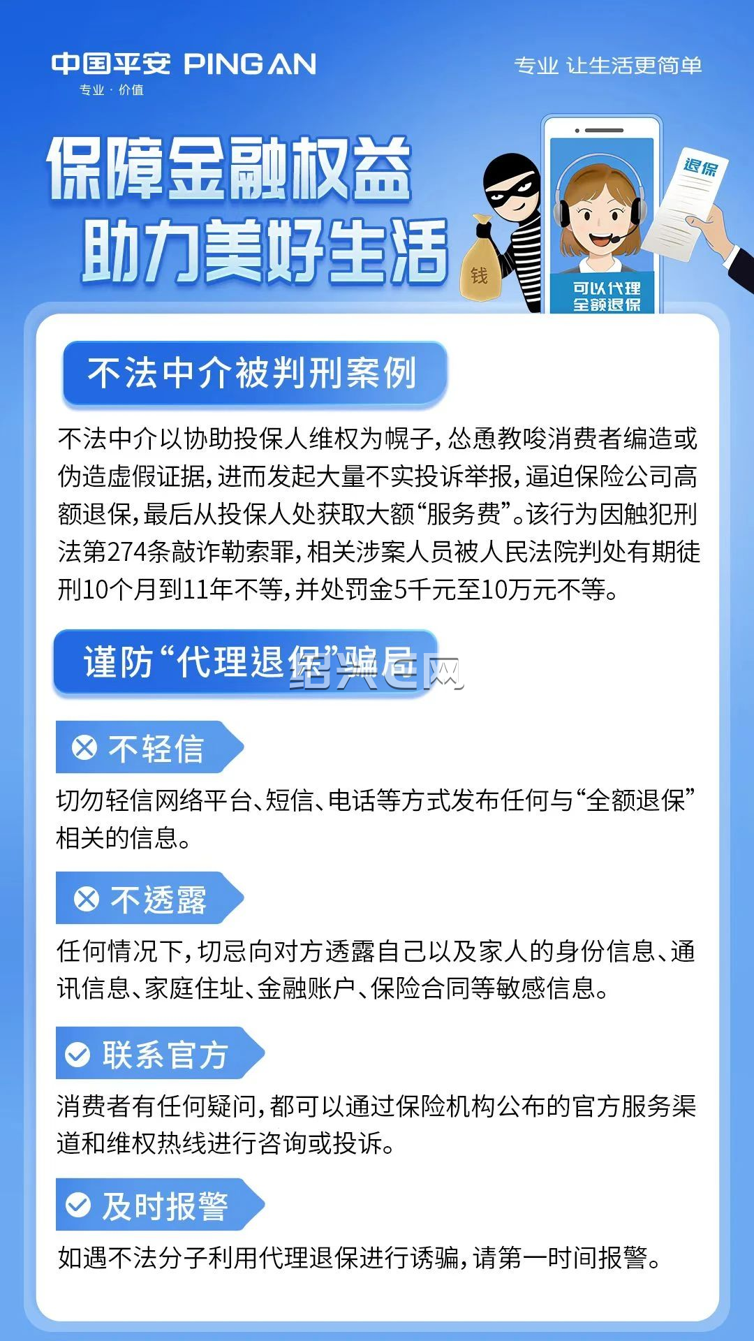 详细阅读:海宁最新保险自动扣款怎么追回方法分析(最方便真实的海宁国任保险自动扣费能追回吗方法) 海宁最新保险自动扣款怎么追回方法分析(最方便真实的海宁国任保险自动扣费能追回吗方法)