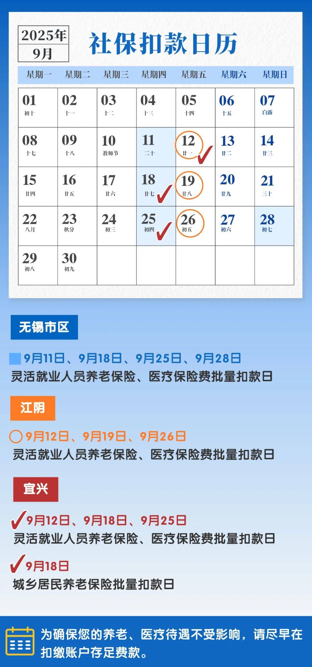 海宁最新保险自动扣款怎么追回方法分析(最方便真实的海宁国任保险自动扣费能追回吗方法)