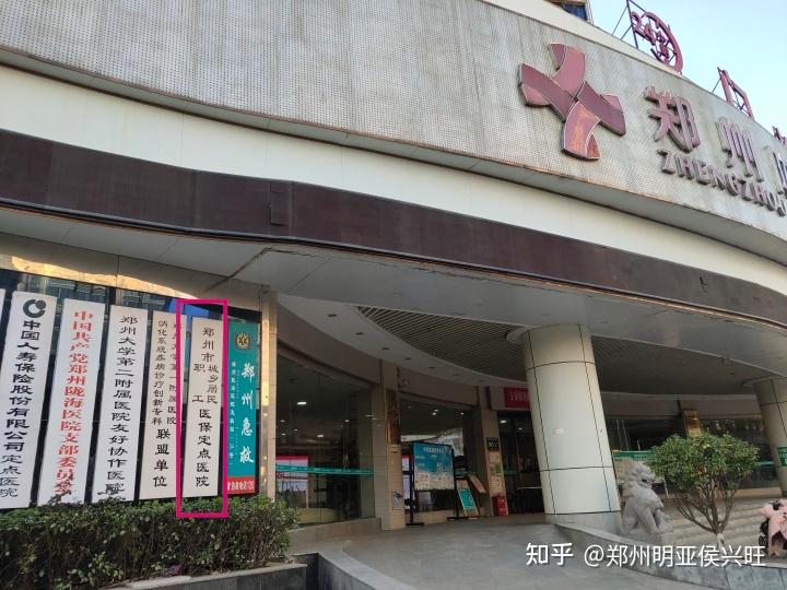 详细阅读:海宁最新医保提取代办中介上海方法分析(最方便真实的海宁上海医保取现需要什么流程方法) 海宁最新医保提取代办中介上海方法分析(最方便真实的海宁上海医保取现需要什么流程方法)