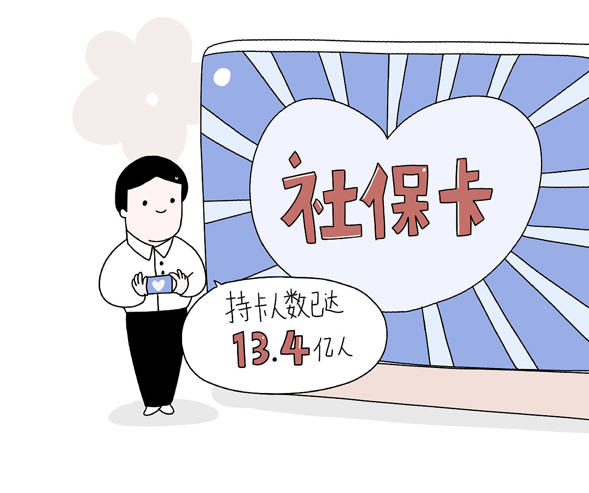 海宁最新医保提取代办中介上海方法分析(最方便真实的海宁上海医保取现需要什么流程方法)