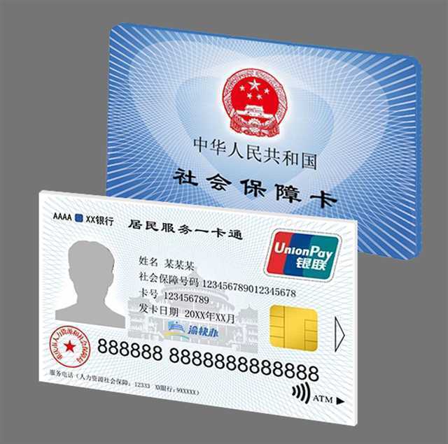 海宁最新24小时套社保卡微信方法分析(最方便真实的海宁24小时套社保卡微信怎么操作方法)