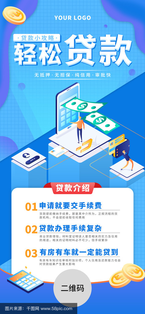 海宁最新贷款推广渠道平台方法分析(最方便真实的海宁贷款推广渠道平台怎么做方法)