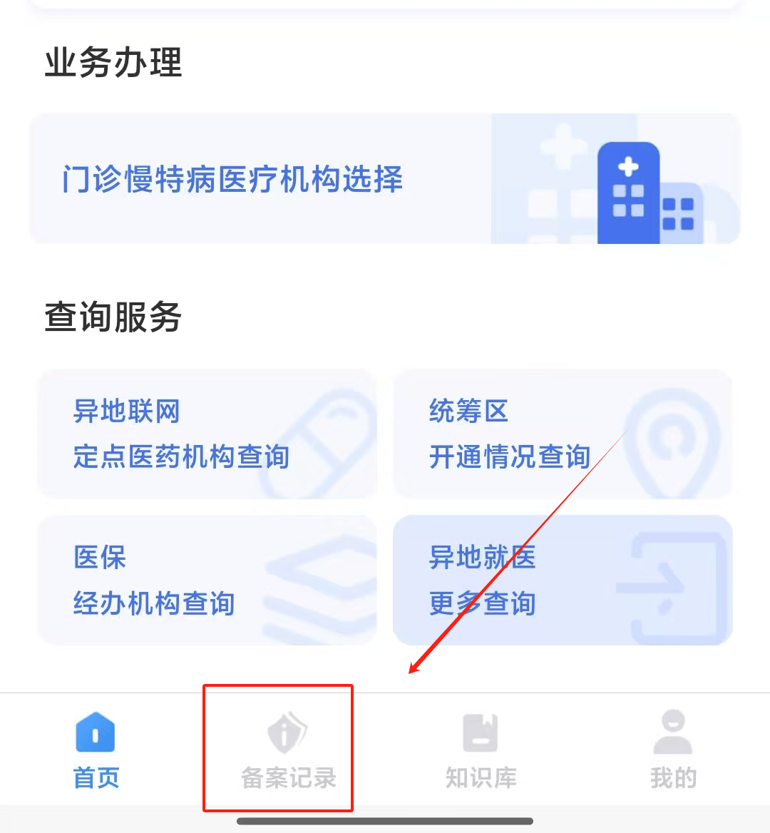 详细阅读:海宁最新找中介10分钟提取医保武汉方法分析(最方便真实的海宁武汉医保如何取现方法) 海宁最新找中介10分钟提取医保武汉方法分析(最方便真实的海宁武汉医保如何取现方法)