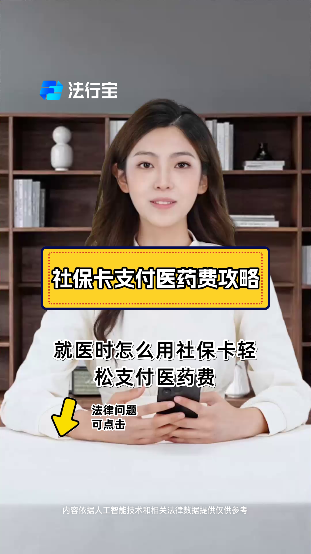 海宁最新附近收医保卡钱方法分析(最方便真实的海宁附近收医保卡钱怎么收方法)