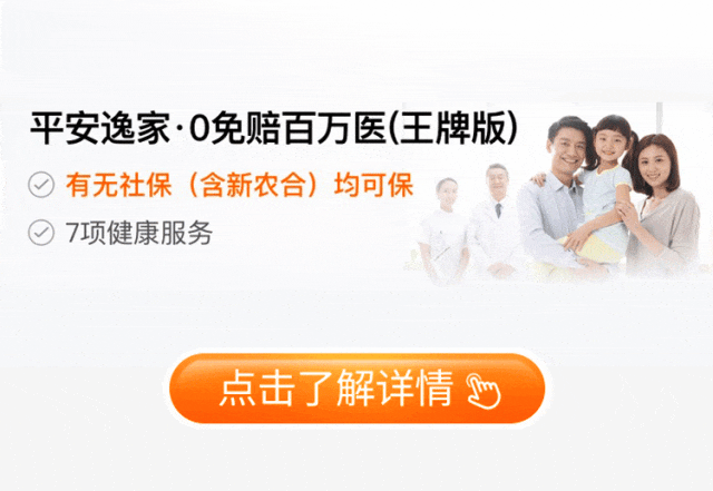 海宁最新专业回收医保药电话方法分析(最方便真实的海宁高价回收医保卡联系方式方法)