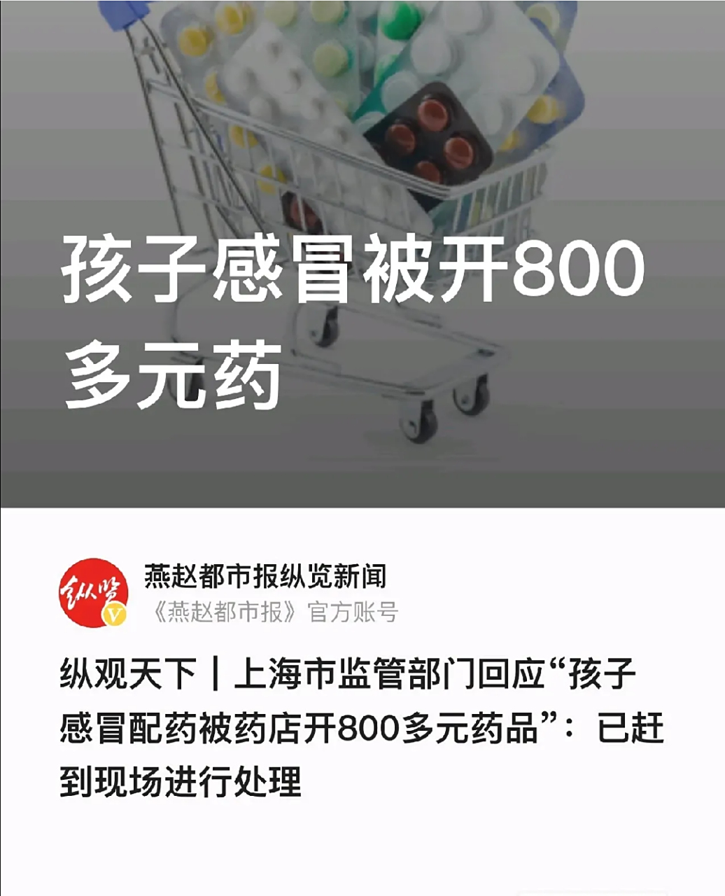 海宁最新专业回收医保药电话方法分析(最方便真实的海宁高价回收医保卡联系方式方法)