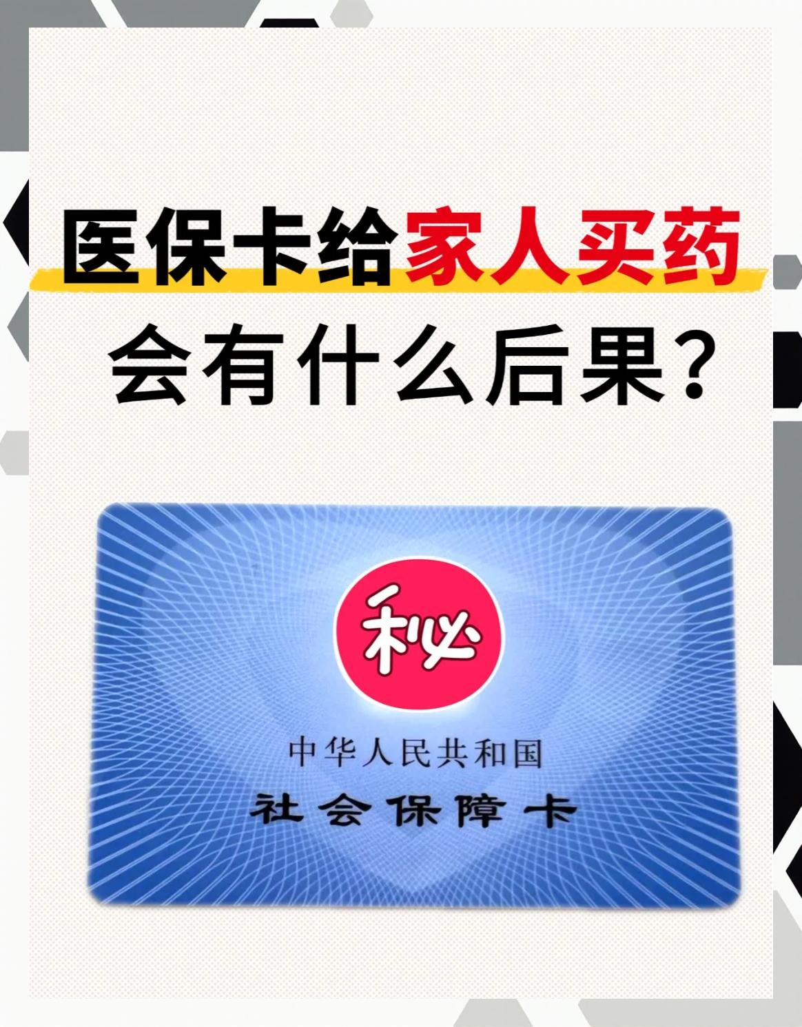 海宁最新高价收药电话回收医保卡方法分析(最方便真实的海宁高价收药平台方法)