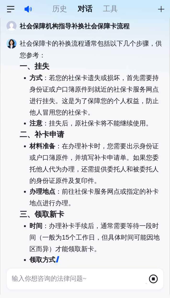 海宁最新社会保障卡过期要换吗方法分析(最方便真实的海宁社会保障卡过期了不管会怎么样方法)