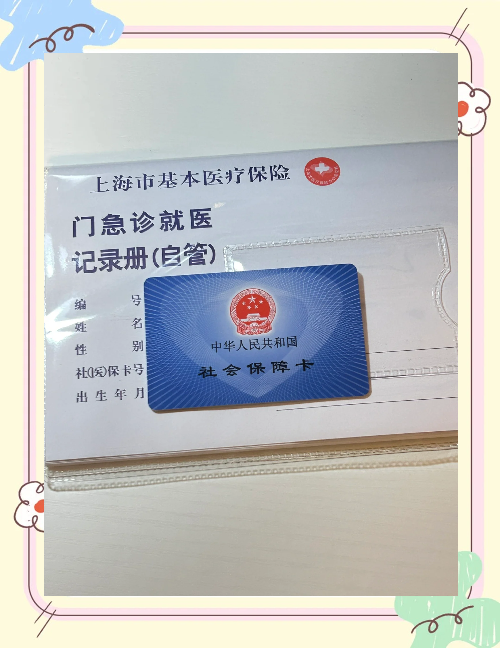 海宁最新西安急用钱套医保卡联系方式方法分析(最方便真实的海宁西安医保卡可以取现吗方法)