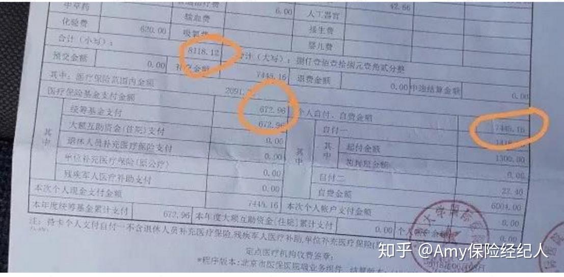 海宁最新找中介10分钟提取医保武汉方法分析(最方便真实的海宁武汉中介提取公积金方法)