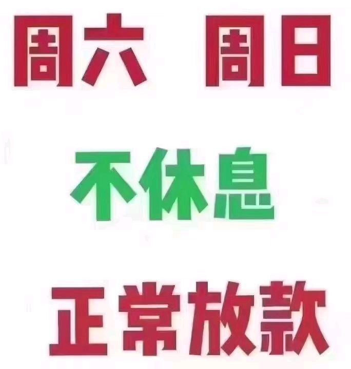 海宁最新上海急用钱套医保卡方法分析(最方便真实的海宁上海急用钱套医保卡黄牛方法)