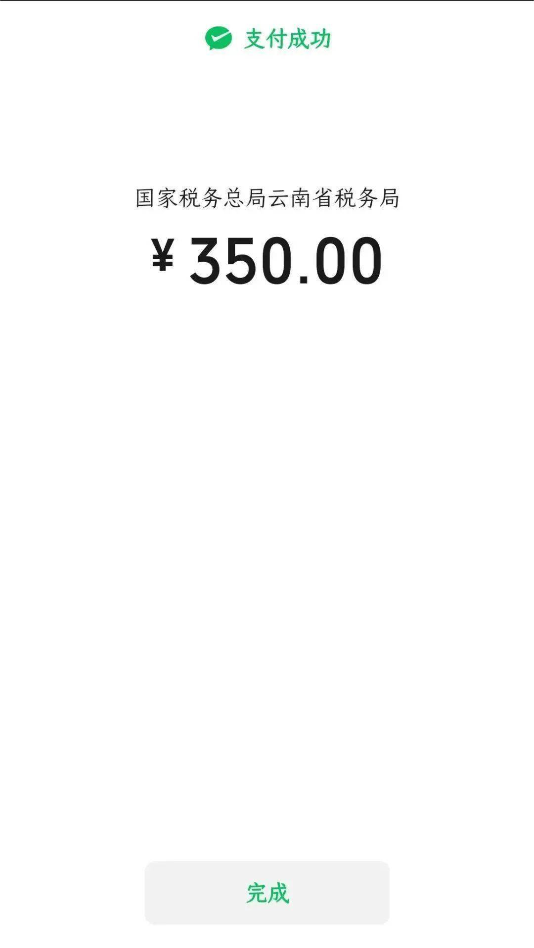 海宁最新社保套现24小时微信方法分析(最方便真实的海宁微信漏洞可以弄几百万方法)