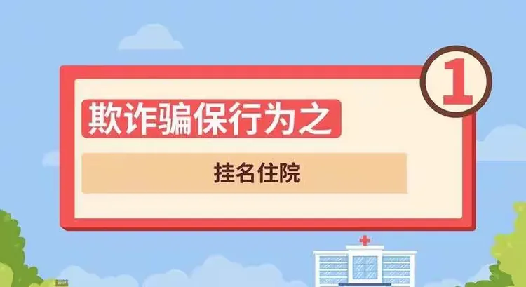 海宁最新西安医保卡套取现金电话方法分析(最方便真实的海宁小额医保提现套现联系方式方法)