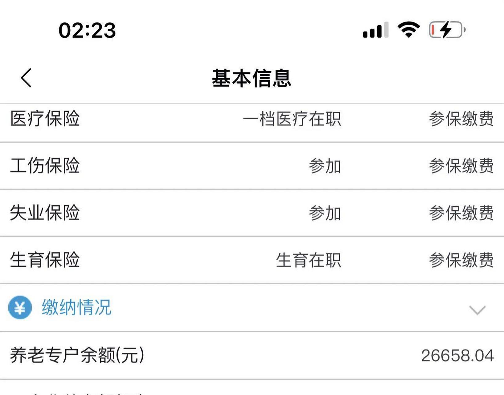 海宁最新深圳医保提取个人金额方法分析(最方便真实的海宁深圳医保提取个人金额多久到账方法)